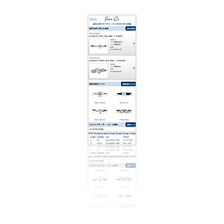 Four-Cs Mobile