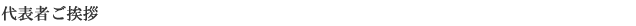 ��\�҂����A
