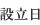 �ݗ���