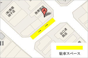 駐車可能スペース