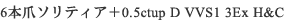 ����w�� 6�{�܃\���e�B�A�{0.5ctup D VVS1 3Ex H&C
