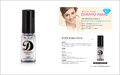 DIAMO�l�C��