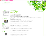 �t�H�[�V�[�Y�iFour-Cs�j�ɑ΂���u���O�A�]���A���R�~�i2�j