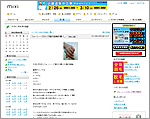 �t�H�[�V�[�Y�iFour-Cs�j�ɑ΂���u���O�A�]���A���R�~�i5�j