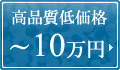���i���ቿ�i�`10���~