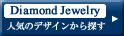 �_�C�������h�E�W���G���[��l�C�̃f�U�C������T��