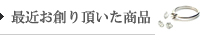 �ŋ߂��n�蒸�������i