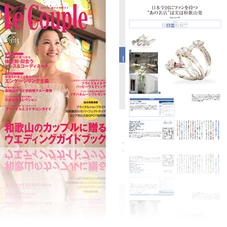 ルクプル 2009春夏号