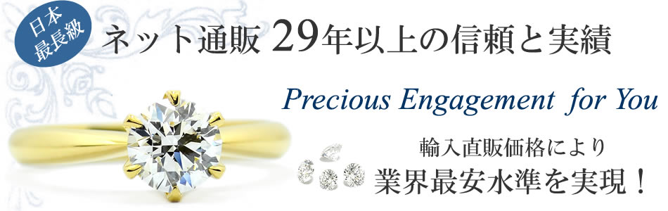 高品質でありながらお求めになりやすい価格を実現